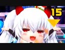 周りが強いボンバーガール その202【マスターB】
