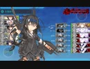 【艦これ】2022春梅雨イベE5-4甲　第十七駆逐隊の5+1人と一緒にラスダン（友軍OFF）