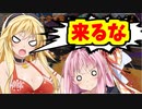 【スプラトゥーン2】まきさんの罰ゲームが好きな人はこちらです!!【ボイスロイド／VOICEROID実況】