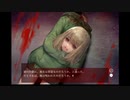 人形の首を集める少年 - 感動するホラーゲーム『点鬼簿行路』 Part.6