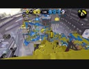 【スプラトゥーン2】ローラーガチマッチゆっくり実況・解説 part80