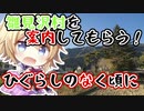 【実況プレイ】L5に徹底的に抗いたい転校生　#07【男性V】