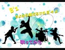 B'z 『さよなら傷だらけの日々よ』 歌ってみた