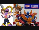 美少女プラモデル　合体アトランジャーをつくる。【アオシマオリジナル】