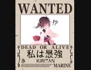 【Ado】「私は最強」【AIきりたんカバー】