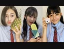 「さくら学院の顔笑れ!!FRESH!マンデー」第199回