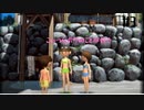 【ぼくのなつやすみ2】実況プレイpart3島民の女全員に狙われている