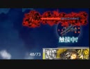 【艦これ】22梅雨イベE5-4甲削りボス戦まとめ（前編）