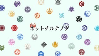 【人力刀剣乱舞】本丸総出で舞い踊れ！【100振り】