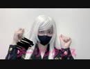 【東京卍リベンジャーズ】ダーリンダンス　踊ってみた【コスプレ】