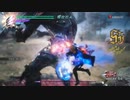 DMC5 ブラッディパレス　ネロ　100F　33秒