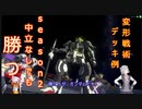 【アーセナルベース】指揮官レベル10から19が正直長くて心折れるから中立なしで勝つデッキやってみた【ついなちゃん＆小春六花実況】
