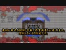 Elona omake overhaul 妖精遺跡荒らしにてRe:126