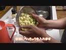 らっきょうを漬ける