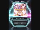【SDVX_Ⅵ】色は匂へど散りぬるを [XCD 17]