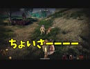 【OUTWARD アウトワード】#7 ダンジョンは帰ってくるまでが冒険です・・・