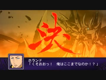 機体＆パイロットが時空震動に巻き込まれるスパロボZ 破界篇【29～30話】