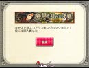 【wlw】例えるならばスーツのポケットから出てきた口紅のようなもの【ツクヨミEX1】端対面サンド