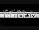 【初音ミク】Musik／killosky