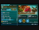 【天上天下を遊び尽くしてやる ゾイドワイルド インフィニティブラスト #34】 #ゾイドワイルド ゲーム攻略  #NintendoSwitch #ZOIDS