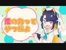 【 ASMR 】ショタ彼氏くんがあなたを包んでくれる【女性向け/シチュエーションボイス】