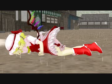 【第14回東方ニコ童祭】 水も滴る良い悪魔【東方MMD】