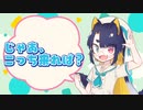 【 ASMR 】あなたに触れたい策士な年下彼氏くん【男性向け/女性向け/シチュエーションボイス】