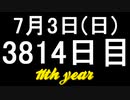 【1日1実績】死にゆく光2　#3【Xbox360/XboxOne】