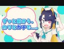 【 ASMR 】あなたの恋愛相談には乗れないショタくん【男性向け/女性向け/シチュエーションボイス】