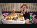 顎のヒュー面