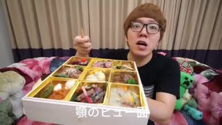 顎のヒュー面