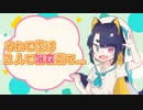 【 ASMR 】ショタくんは浴衣デートがしたいみたい【男性向け/女性向け/シチュエーションボイス】
