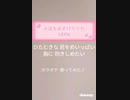 永遠をあずけてくれ/DEEN 歌ってみた♪サビ