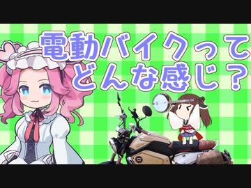 【原付車載祭】お店の軒先で演奏する吟遊詩人きりたん