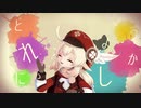 【原神MMD】シティライツ【クレー】
