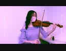 【えも。】ヴァイオリンでDUTCELL「足りない」を弾いてみた。【明日カノ】