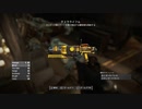 【Fallout 4】一からサバイバルモードで生き抜く旅路10-2【Automatron】