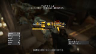 【Fallout 4】一からサバイバルモードで生き抜く旅路10-2【Automatron】