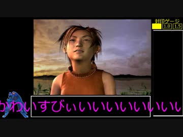 [FF10]レベルアップで何かがランダム封印_Part10[制限プレイ]