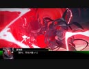 【FGO】源為朝 スパロボ風 リアル系版