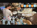 【drums】映画ゆるキャン△ OP「亜咲花／Sun Is Coming Up」叩いてみた