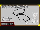 心中事件の起きた館が舞台のホラーミステリー【錯視館の狂気 #1】フリーホラーゲーム実況