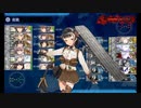 【艦これ】22梅雨イベE5-4甲削りボス戦まとめ（後編）