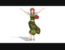 【MMD】美鈴で☆ゲッダン☆