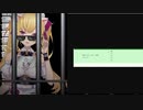 【デバフ】ミケによるはぴはぴはっぴーにゃの歌耐久【鷹宮リオン】
