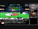 スマブラSP　オンライン全キャラ1勝RTA（DLC込み） 10時間37分9秒　part2/15