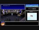 バハムートラグーン縛りプレイ Part9