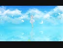【紲星あかり】Seabird【オリジナル】