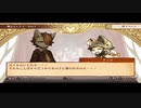 【日常を奪還せよ】戦場のフーガ part31