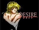 負け犬な腐人が『DESIRE(PS2版)』を雑談プレイ。 Part.01(アル編01
